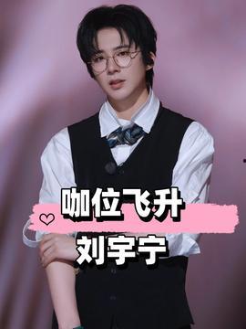 娱乐圈吃瓜小助理