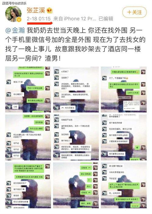娱乐吃瓜酱情感书单,解锁心灵深处的情感密码