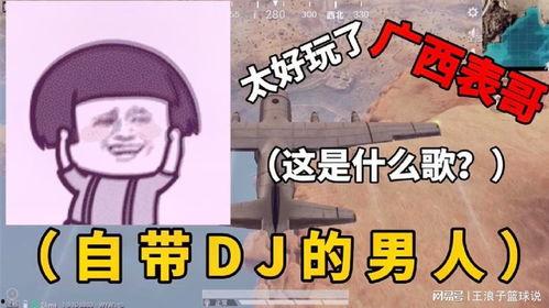 搞笑唱歌录音,歌声绕梁——搞笑唱歌录音大盘点