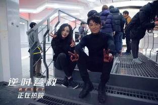 逆时营救花絮图片